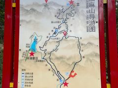 -黄埔油麻山森林公园