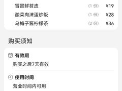 -花盐街·四川乐山小吃(西单大悦城店)