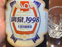 -桂客膳房·珍品堂