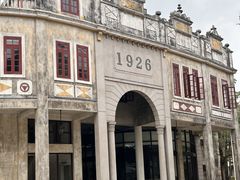 -赤坎·广东华侨国际旅游度假区