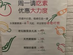 -菩提树·素食餐厅(汇智国际商业中心店)