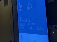 -星河湾温泉洗浴酒店