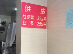 -蔡记包子(百花路店)