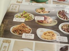 -东方饺子王臻味餐厅(新嘉坡城店)