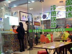 -沙湾甜品(升平街店)