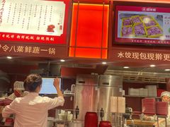 -喜家德虾仁水饺(北京超极合生汇店)