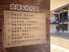 -黄埔军校旧址纪念馆