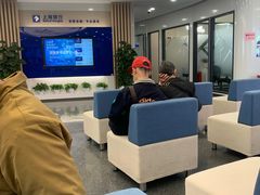 -上海银行(周浦支行)