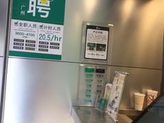 -1点点(康王中路店)
