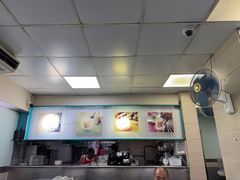 -义顺牛奶公司