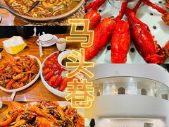 -马头巷·食景园(苏州总店)