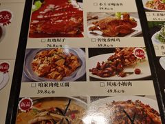 -小土豆北方菜馆(文慧园店)