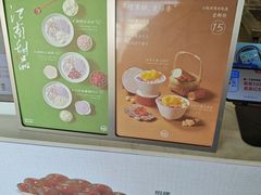 -仙雨林·奶茶鲜果茶(书院巷店)