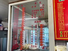 -姐妹面馆(水澄路店)