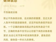 -乾坤乐健·游泳健身(渝江店)