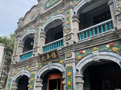 -北平楼·烤鸭·北京菜(牡丹园店)