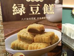 -曹祥泰(解放路店)