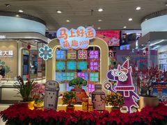 -天娱广场