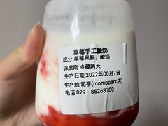 -司乎(MOMOPARK店)