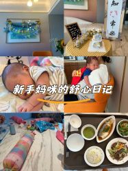 -玥奢国际母婴护理中心(滨江宝龙店)