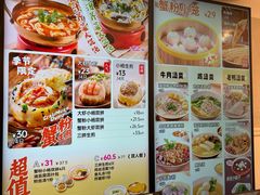 -小杨生煎(黄河路店)