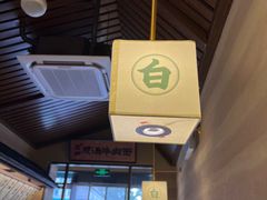 -雁滩白记·兰州牛肉面