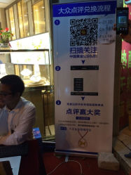 iphone_upload_pic-中国黄金(塘桥店)