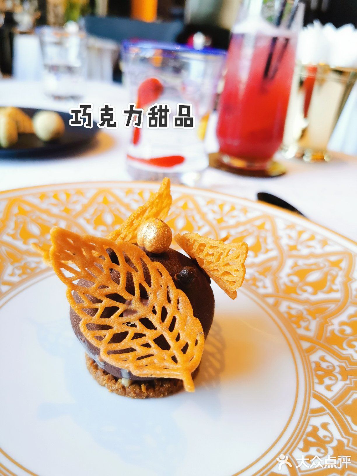 米其林2星⭐的8 1/2 | 你家黑松露真的很给力哇！