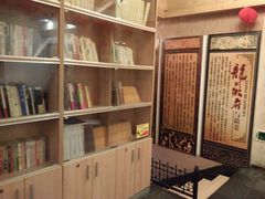 -龙川徽府(雨山路店)