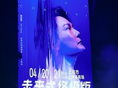 -上海体育场