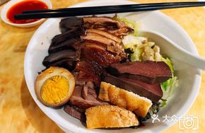 Goose Meat and Goose Liver Rice