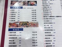 -澳门陈光记烧味饭店(南京德基广场店)