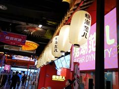 -南京时尚莱迪购物广场(正洪街店)