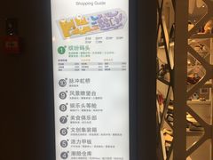 -天虹购物中心(石路店)