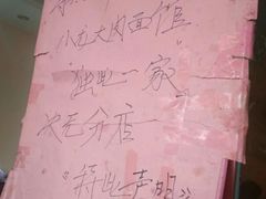 -小龙大肉面馆