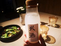 米酒-boundaries籬苑(瑞光创意工厂-贰号院店)