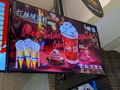 -DQ·蛋糕·冰淇淋(鸿坤店)