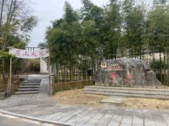 -黟县屏山村