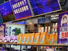 -捶糖帮桂林特产伴手礼(西街店)