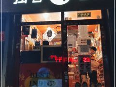 -独音唱片 Indie Music