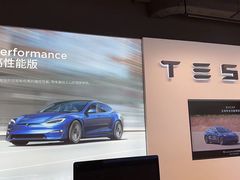 -TESLA 特斯拉(上海太古汇体验店)