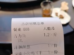 -浩运海鲜·16年专注青岛菜(石老人店)