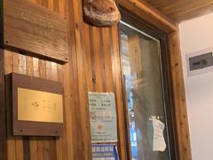 -仙峰天然面包(迎宾路店)