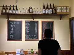 -本格·深夜食堂(北理工店)