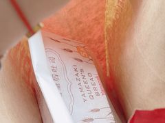 -山崎面包(静安久光店)