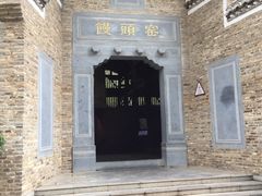 -景德镇古窑民俗博览区