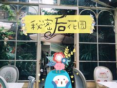 -RGF(巨鹿路店)