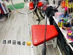 -Wilson威尔胜(漕溪北路店)