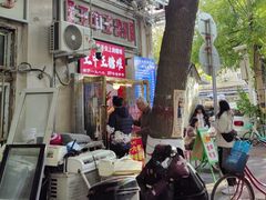 -王中王刨冰