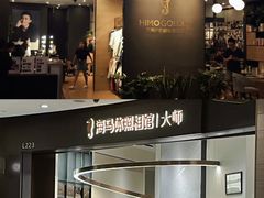 -海马体照相馆|大师(武汉光谷K11店)